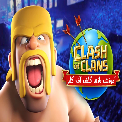 لباس گرم